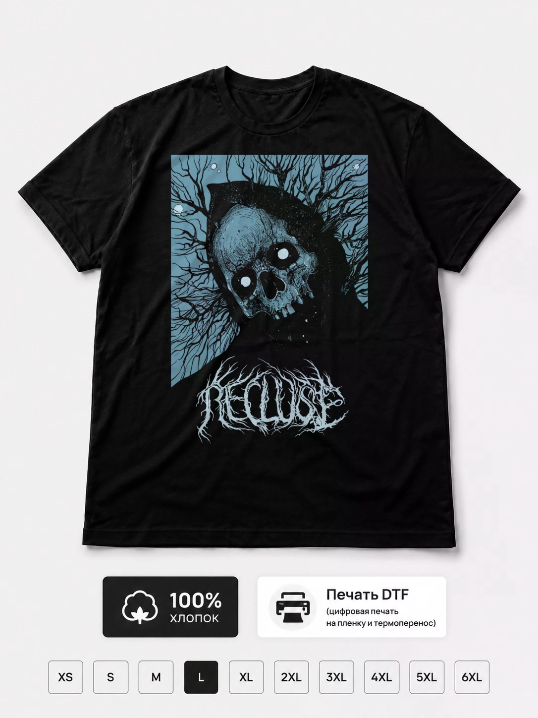 Футболка Recluse