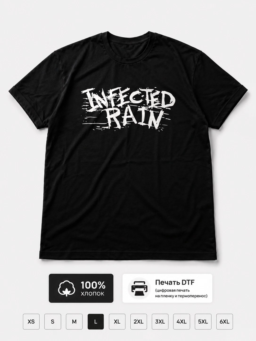 Футболка Infected Rain