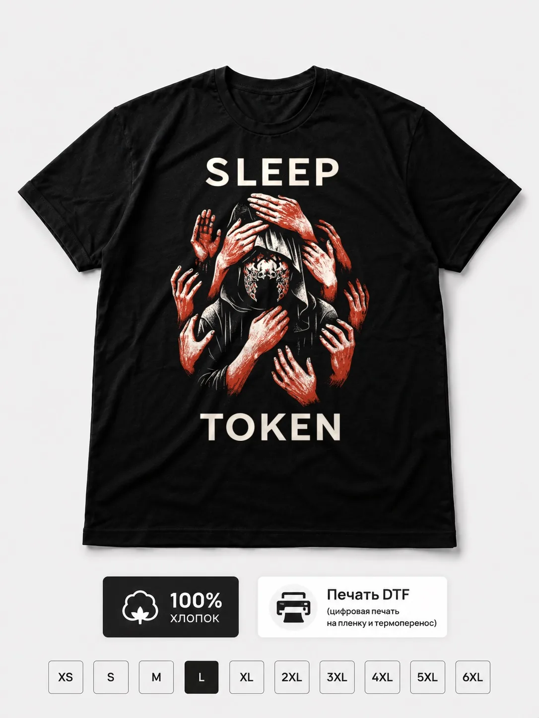 Футболка Sleep Token Fan Art