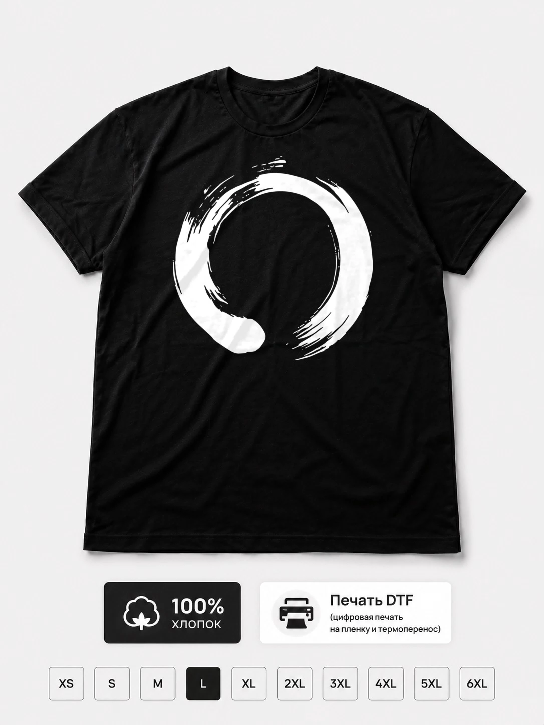 Футболка Zen