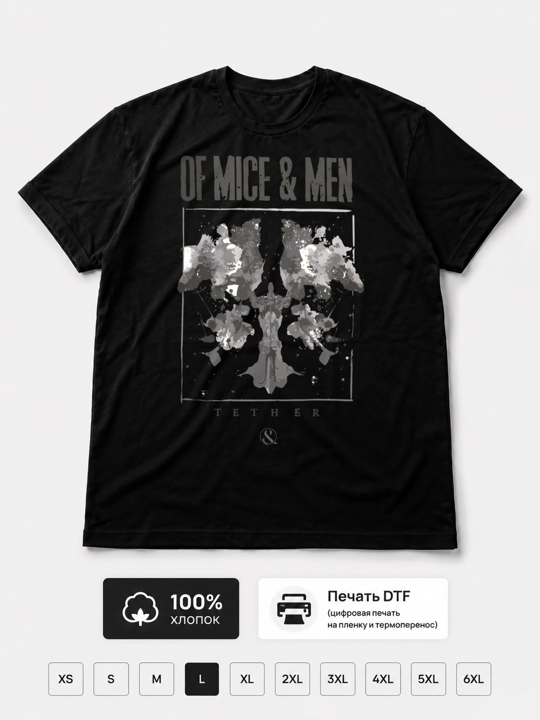Футболка Of mice & men