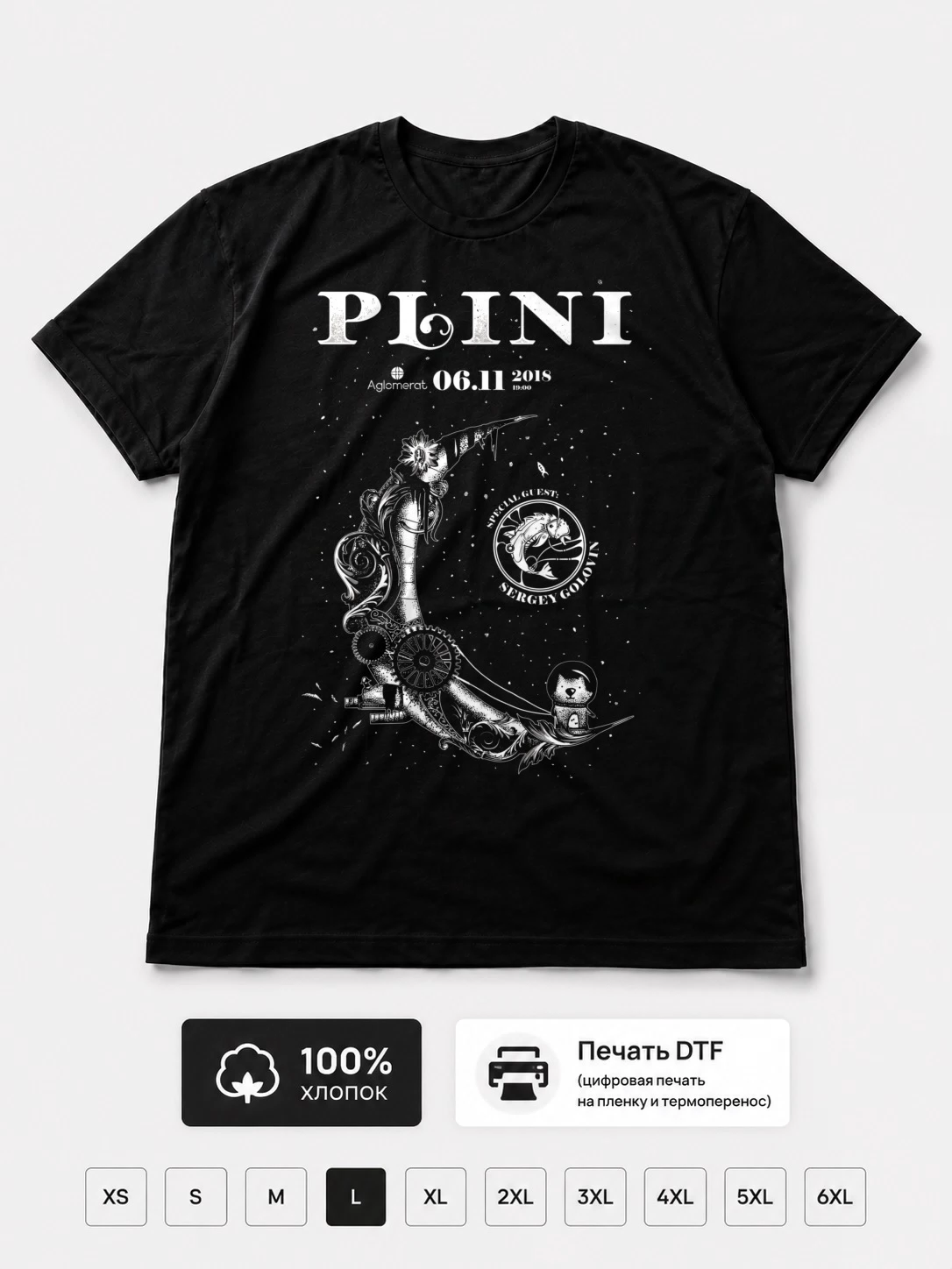 Футболка Plini