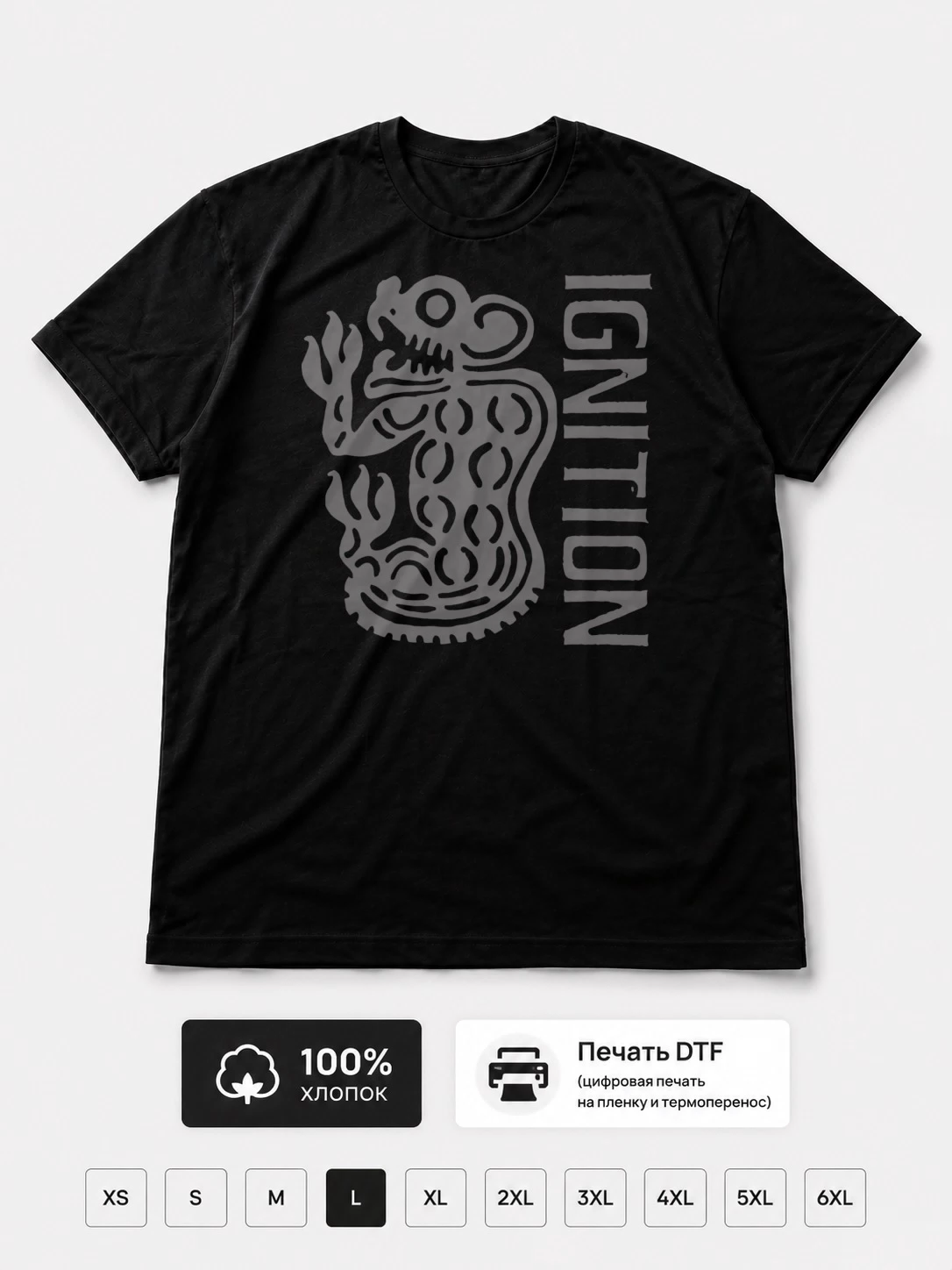 Футболка Ignition