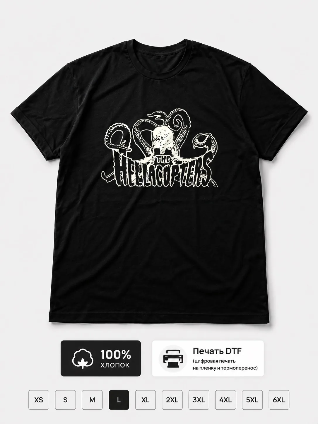Футболка The Hellacopters