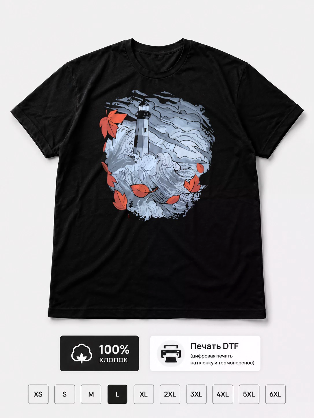 Футболка Moon tooth