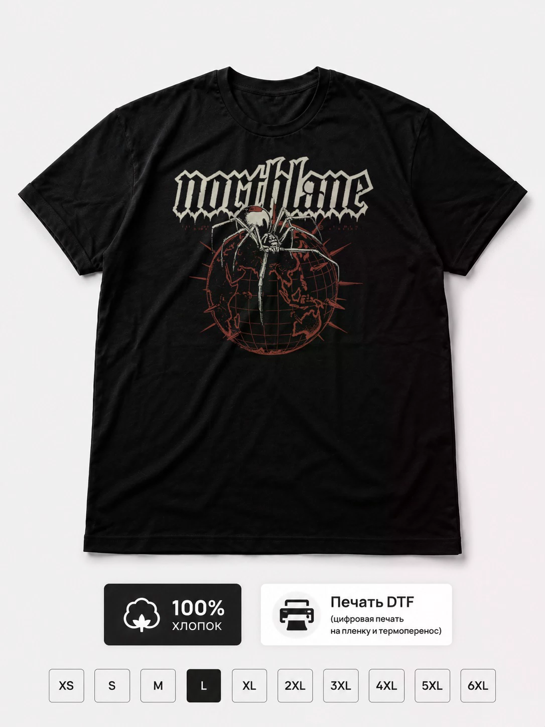Футболка Northlane