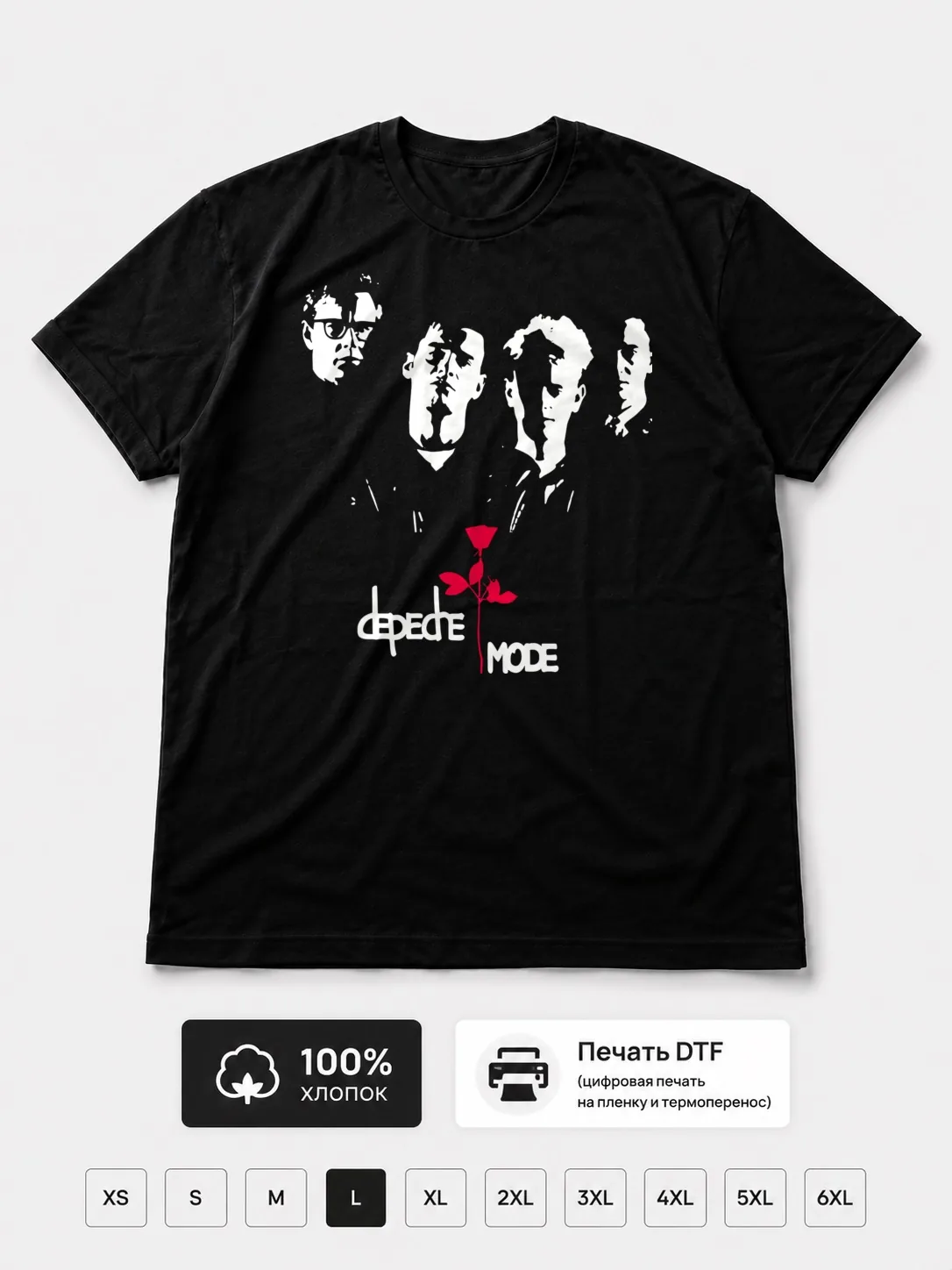 Футболка Depeche Mode