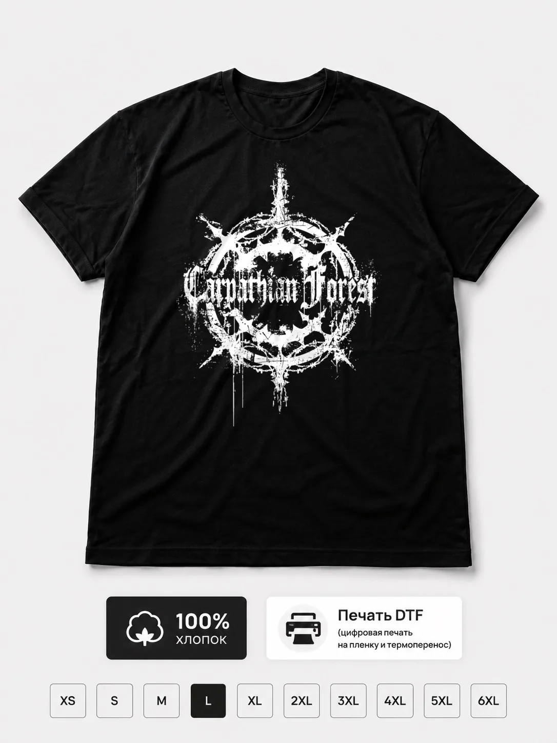 Футболка Carpathian Forest