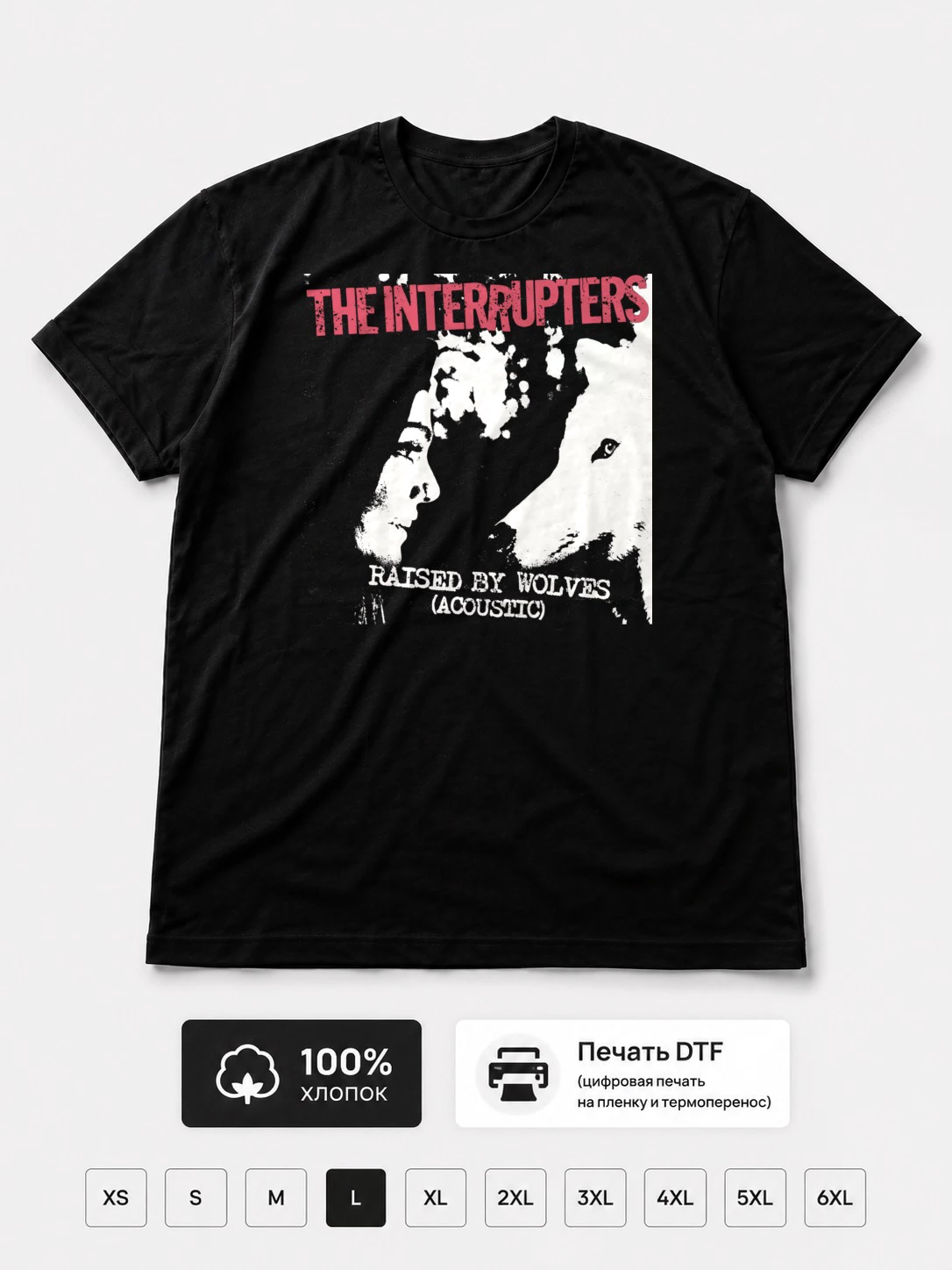 Футболка The interrupters