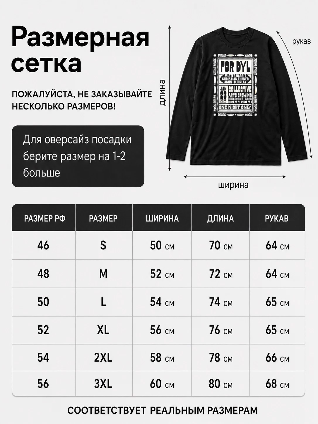 Лонгслив Mister rabbit