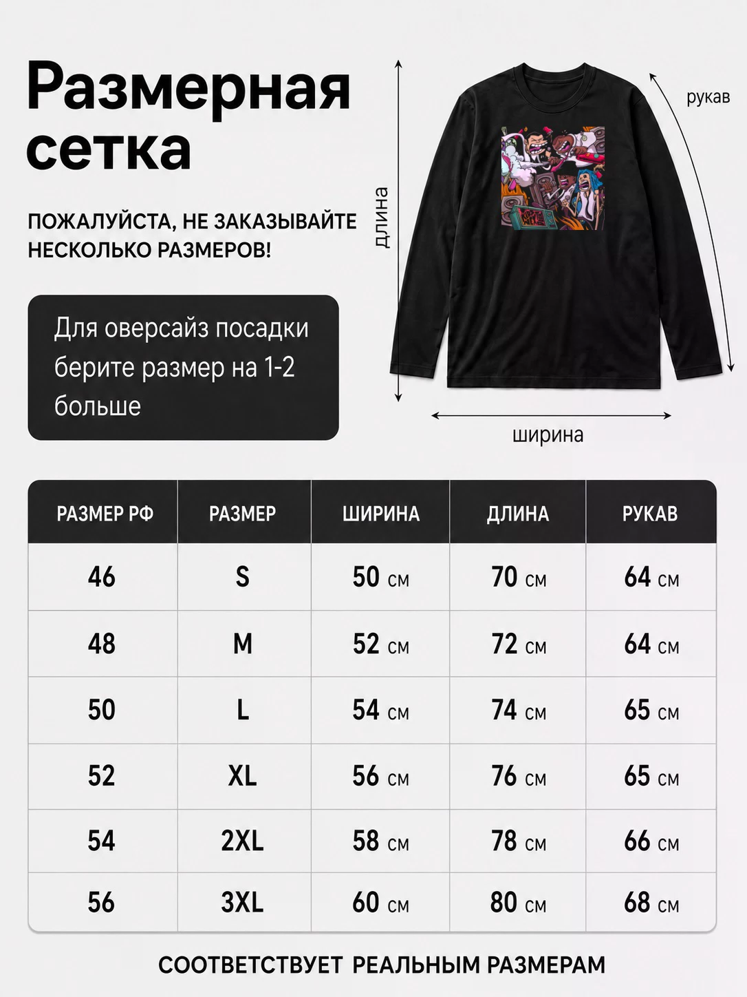 Лонгслив Kidsnextdoor