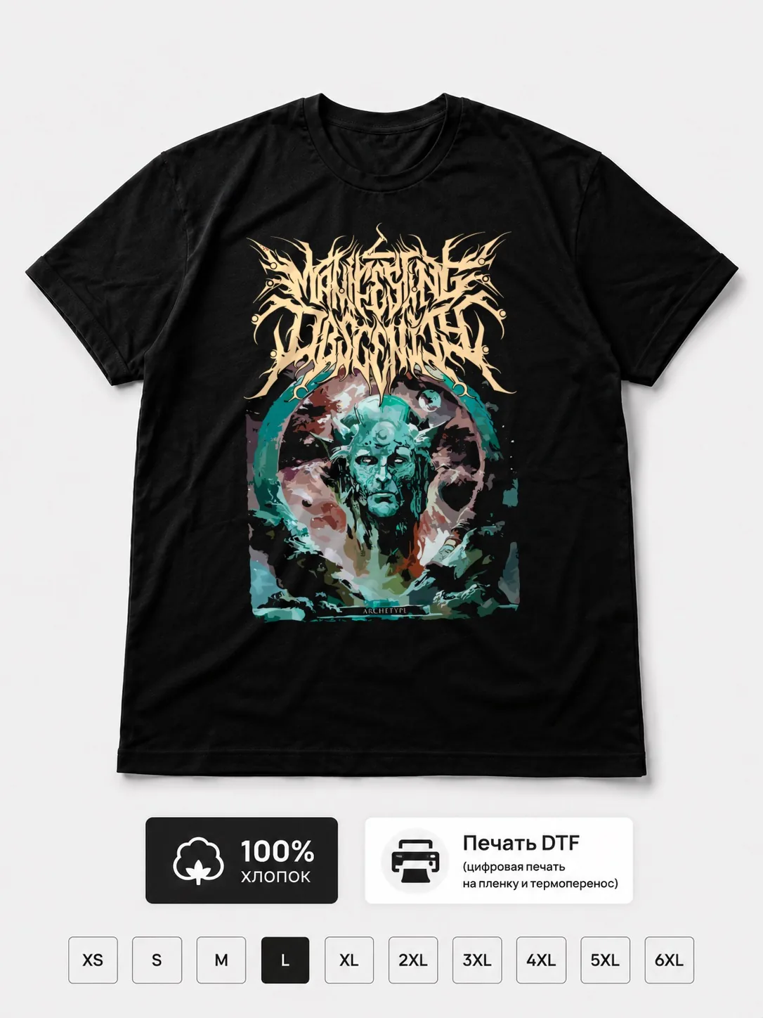 Футболка Manifesting obscenity