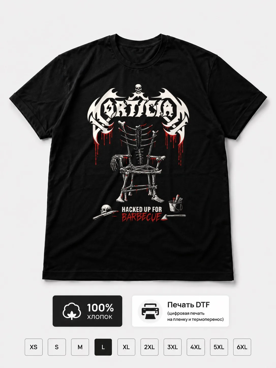 Футболка Mortician