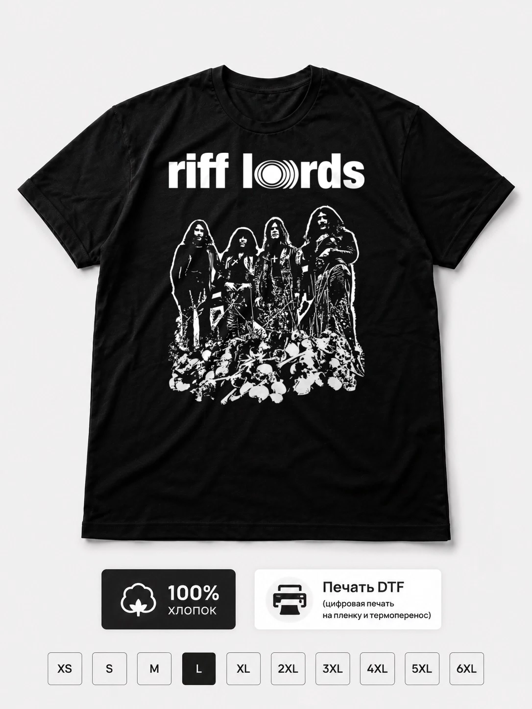 Футболка Riff Lords