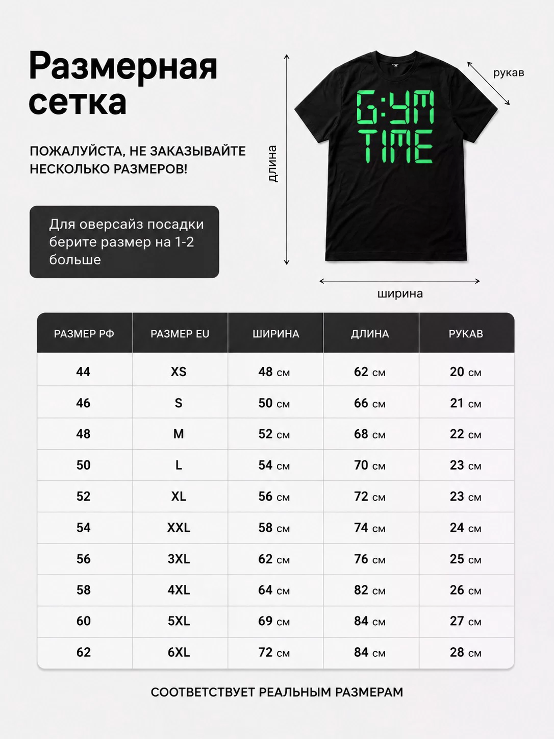Детали: Футболка для тренировок