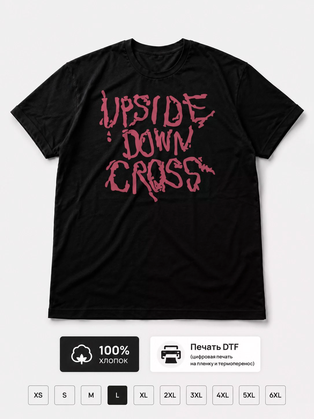 Футболка Upside Down Cross
