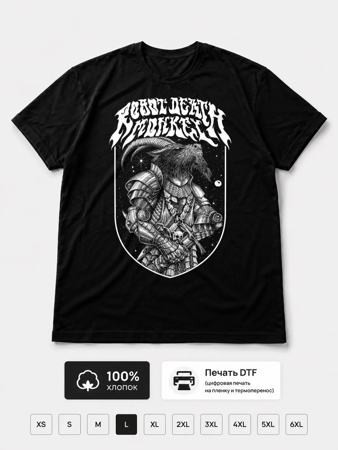 Футболка Robot death monkey