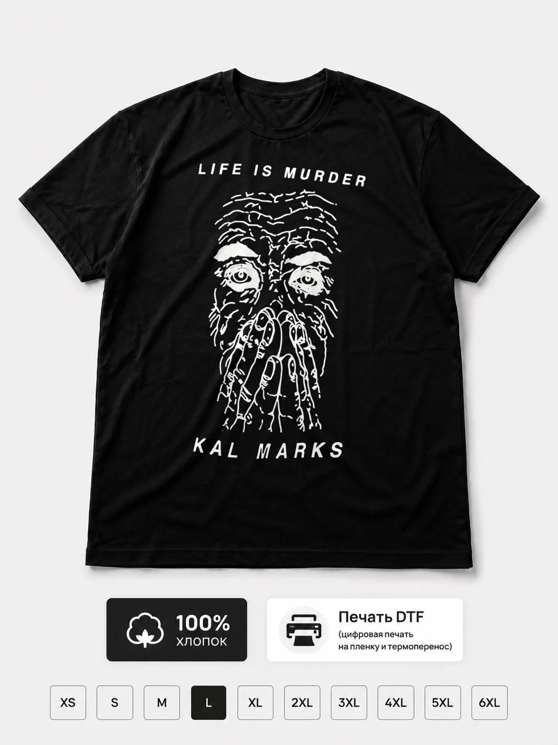 Футболка Kal marks