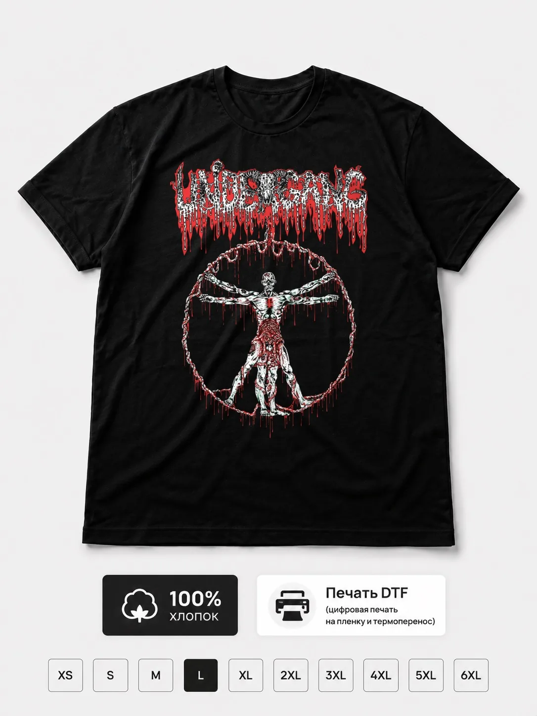 Футболка Undergang