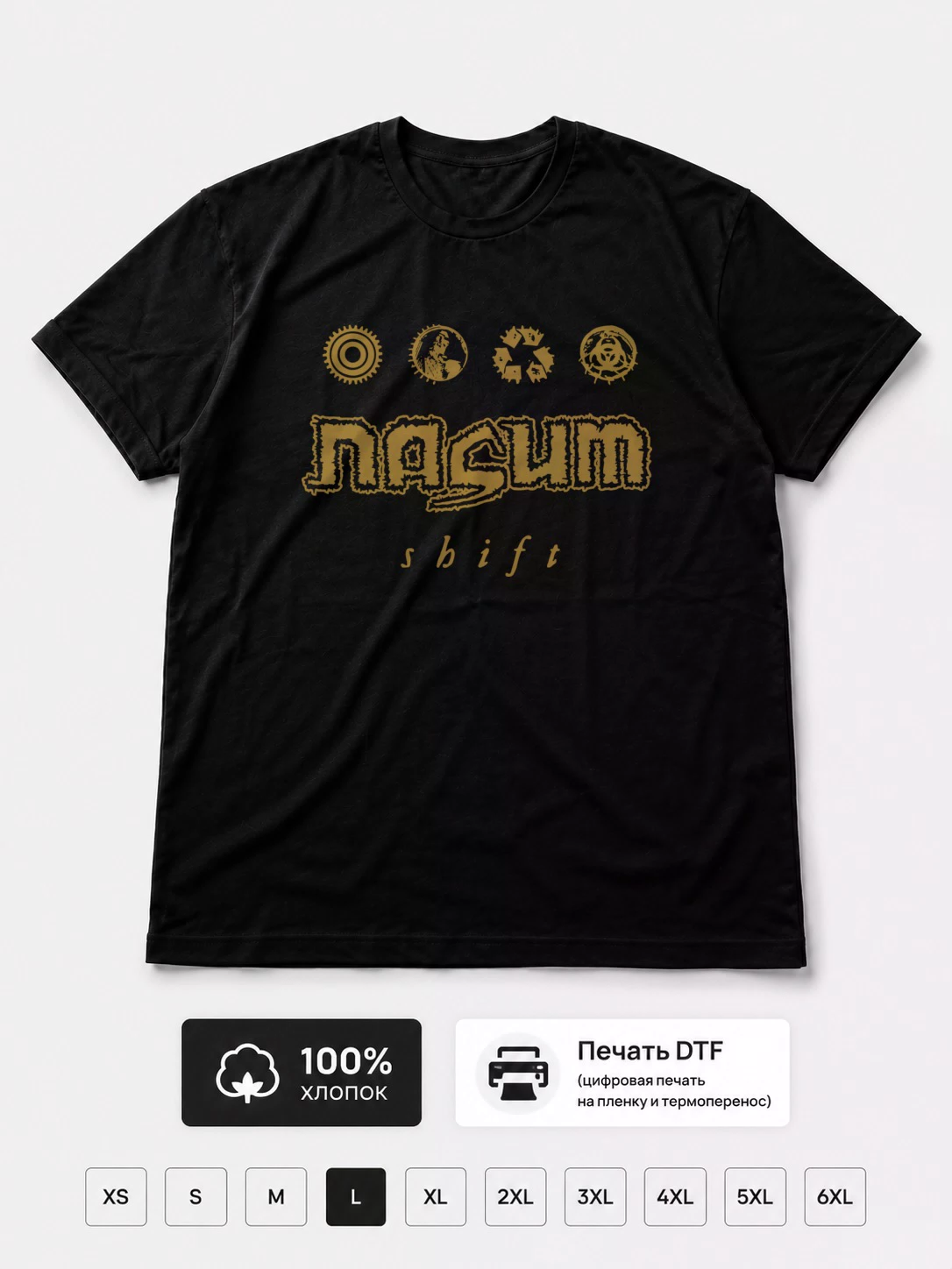 Футболка Nasum, метал