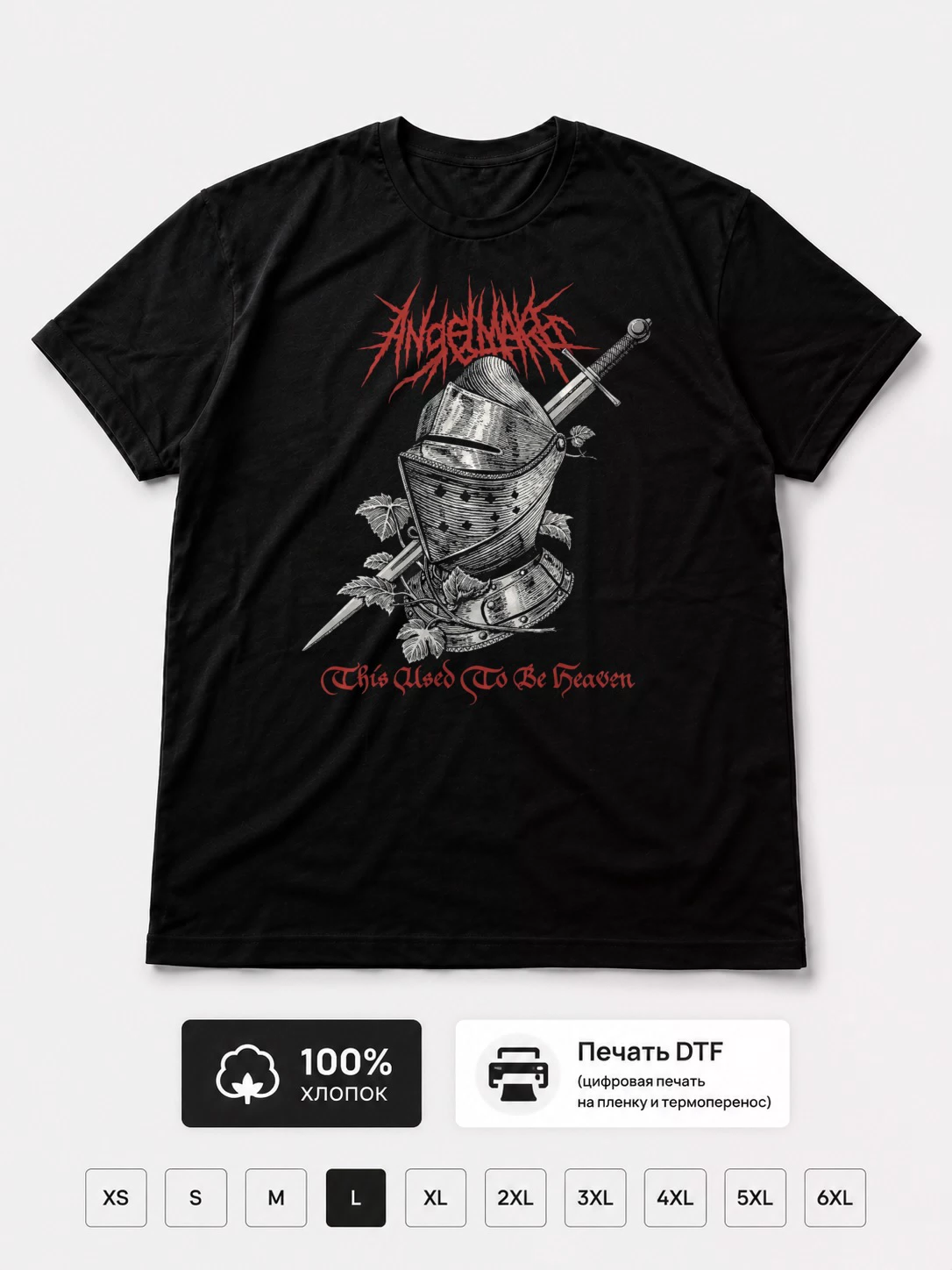 Футболка AngelMaker