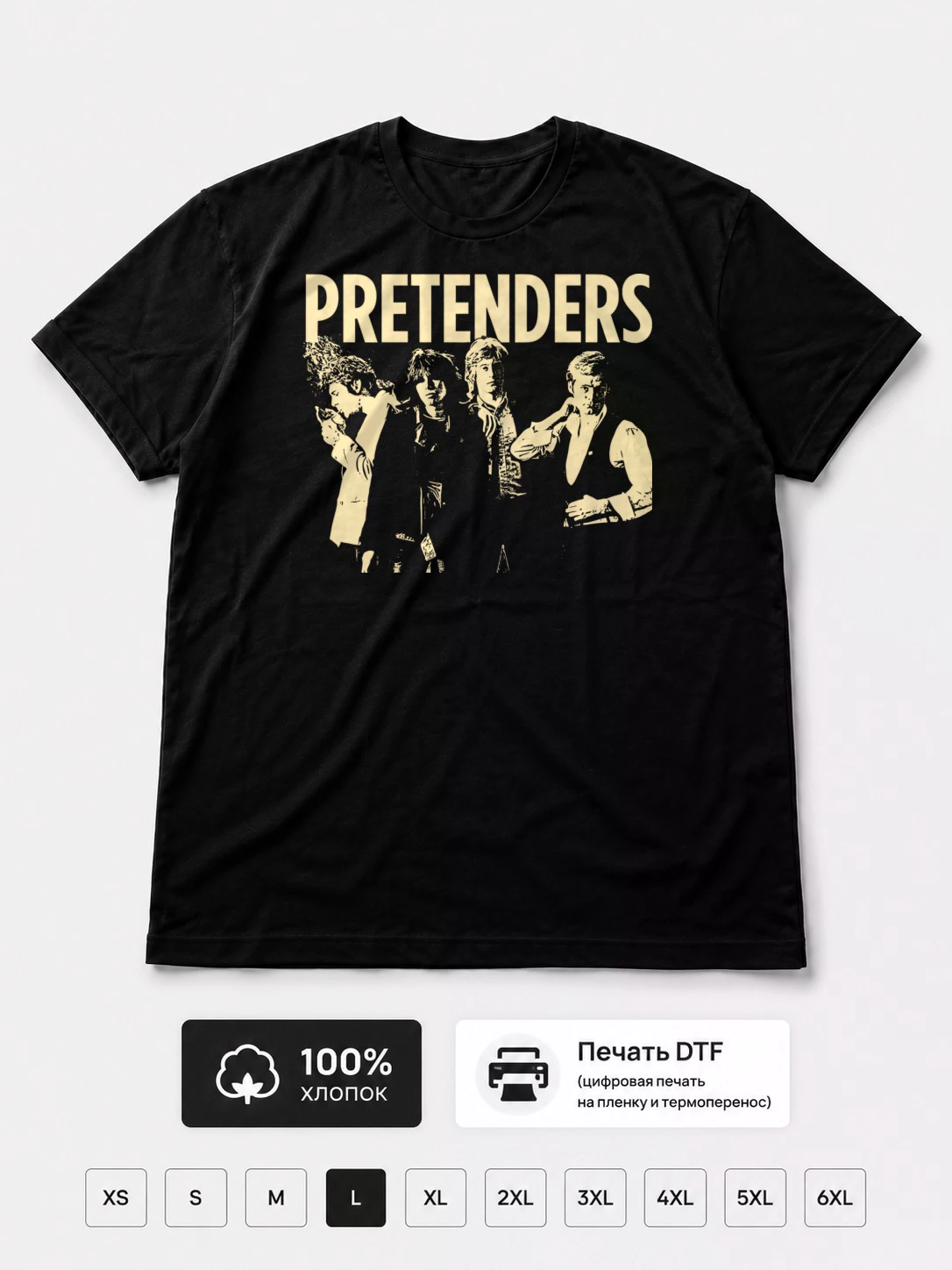 Футболка Pretenders