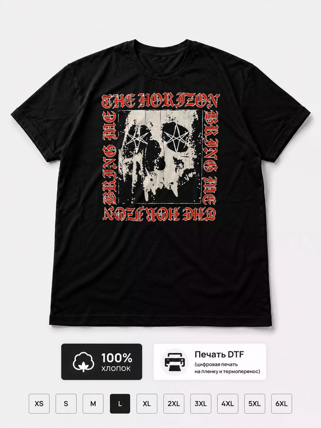 Футболка Bring Me The Horizon