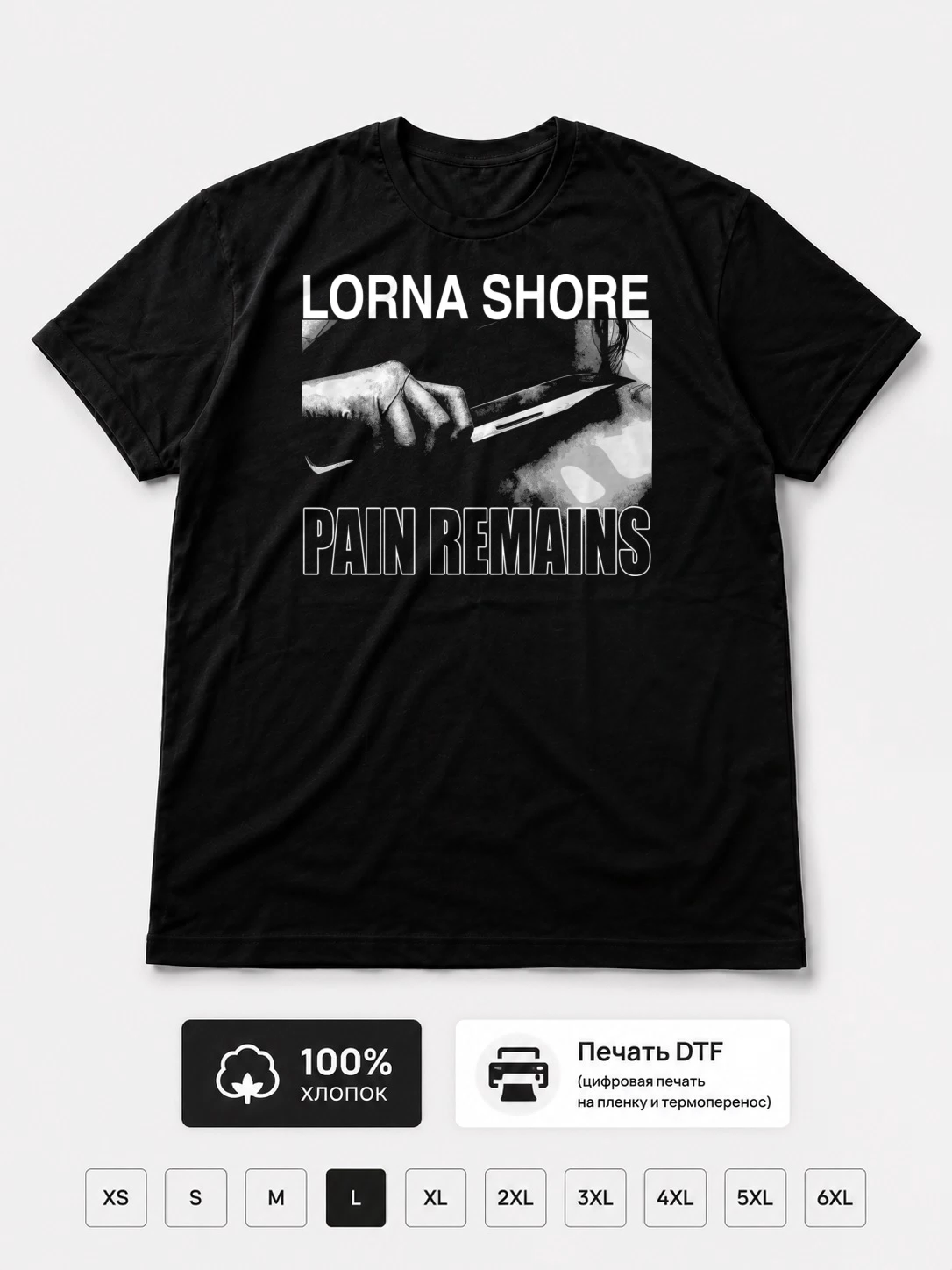 Футболка Lorna Shore метал