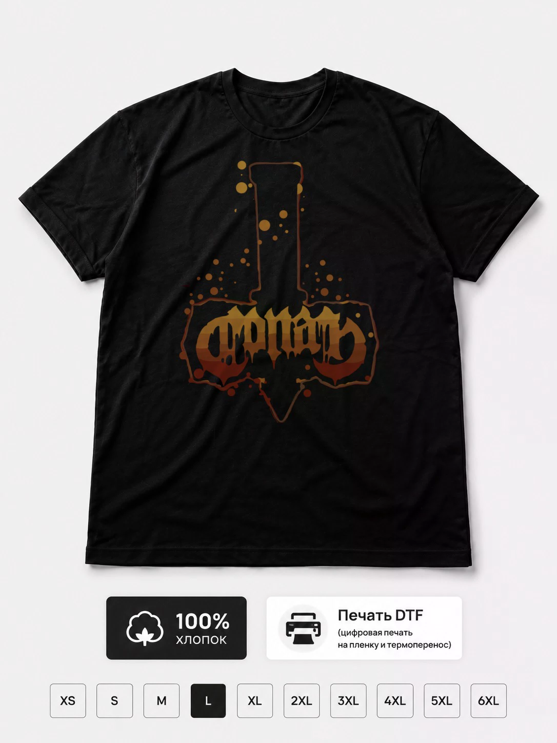 Футболка Conan