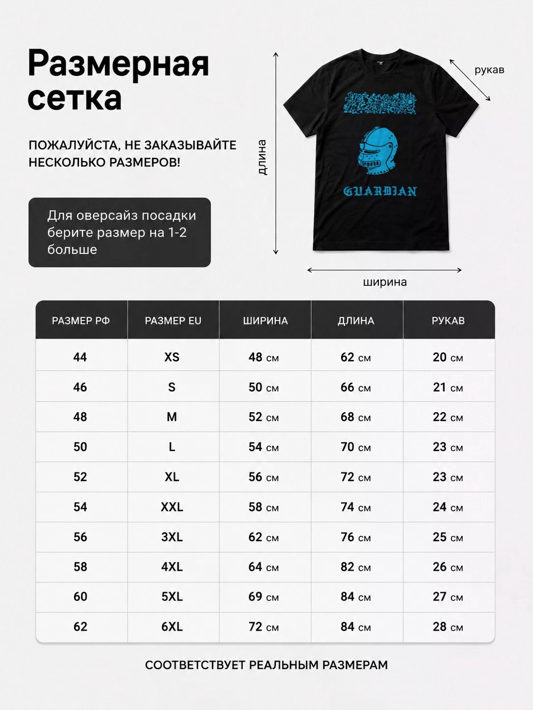 Детали: Футболка Hexaram