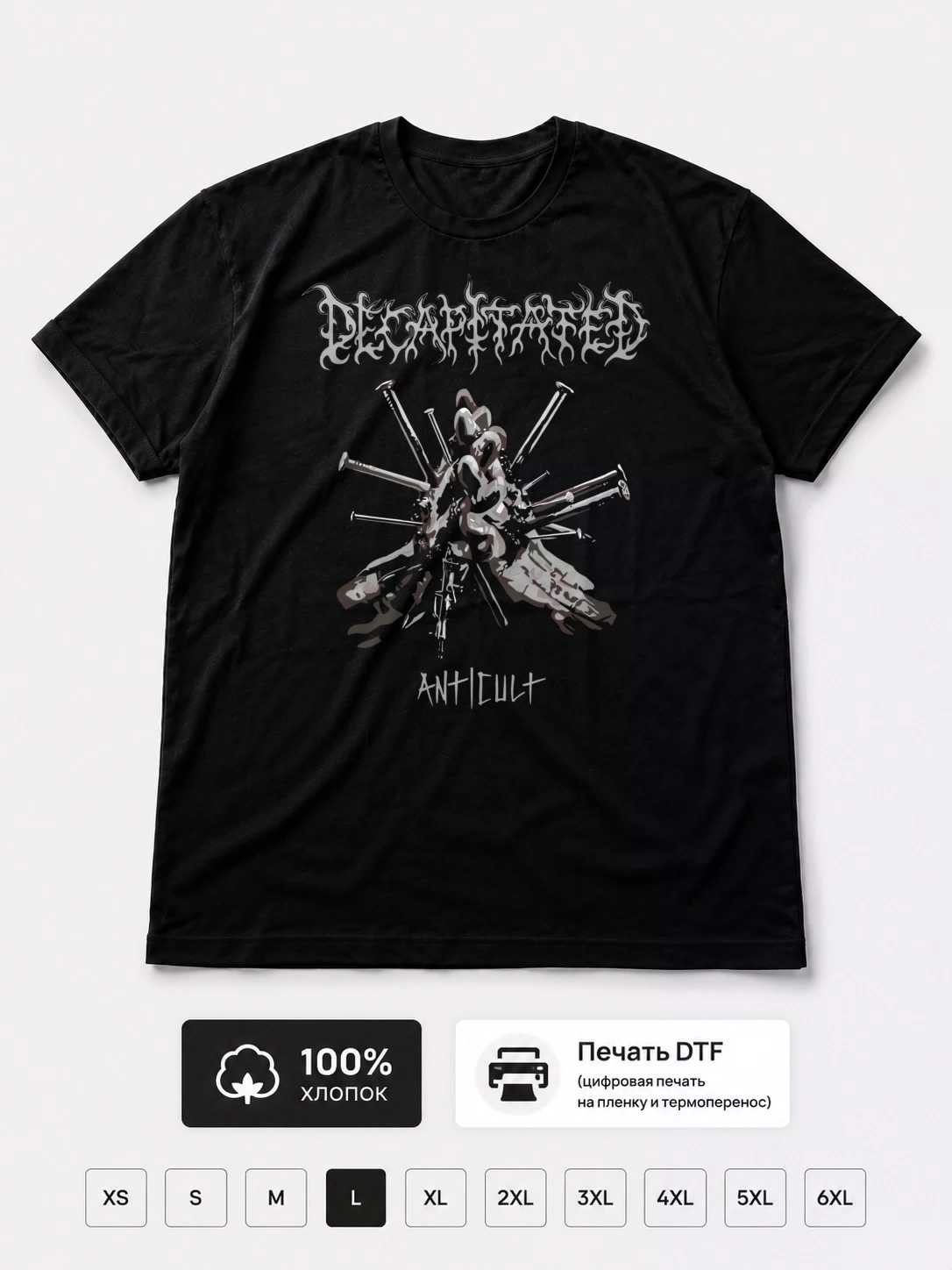 Футболка Decapitated