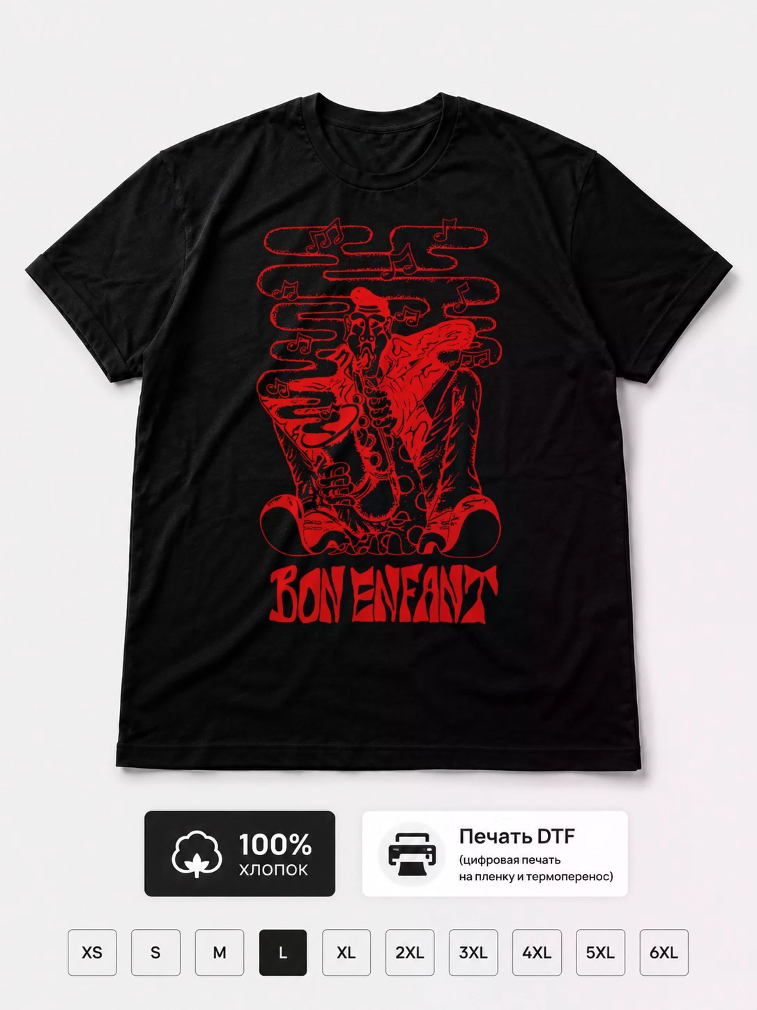 Футболка Bon enfant