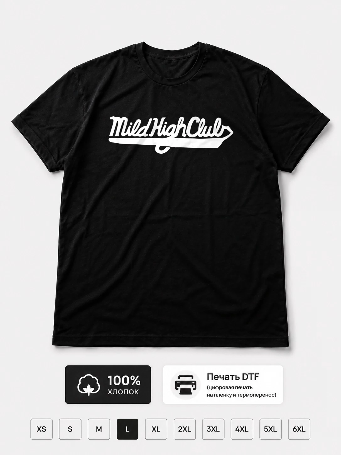 Футболка Mild high club