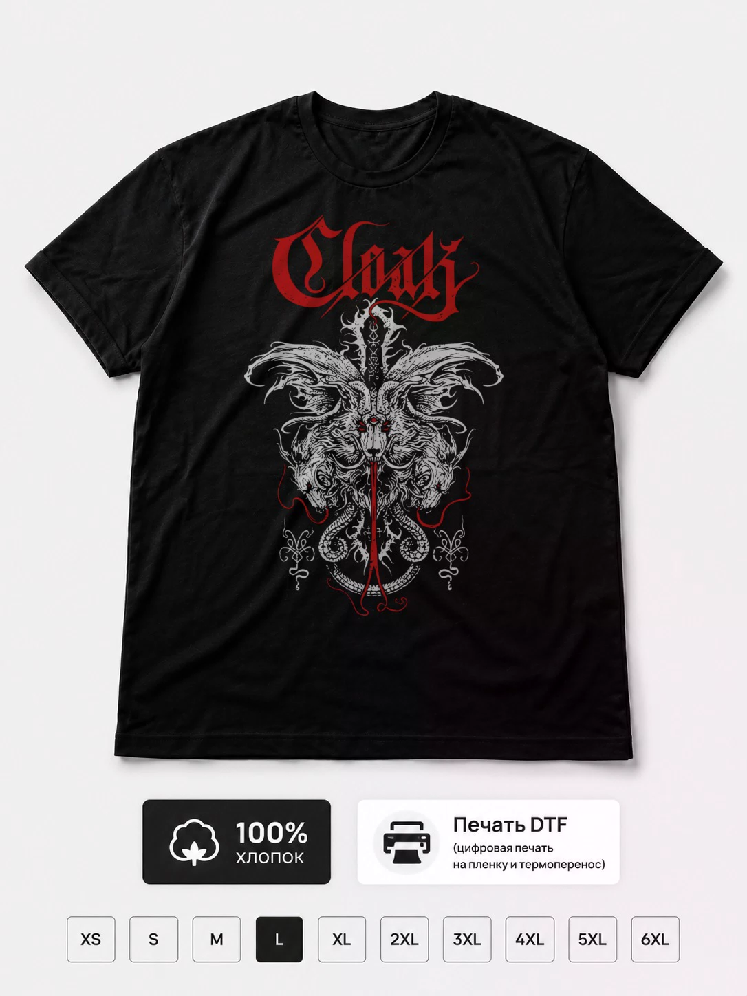 Футболка Cloak