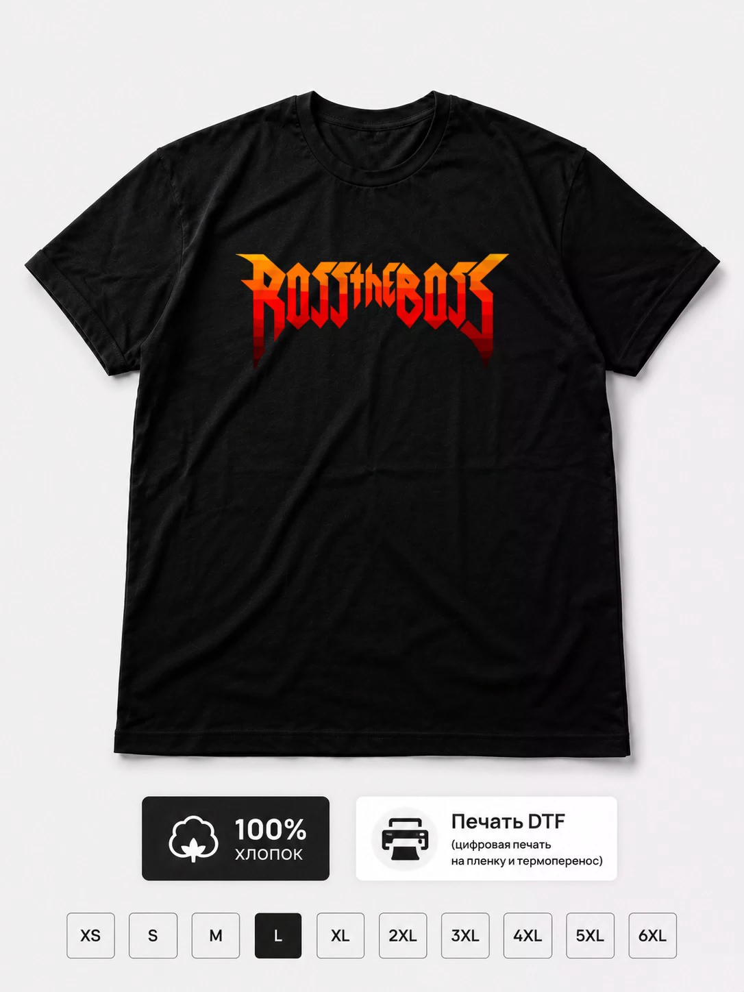 Футболка Ross the boss