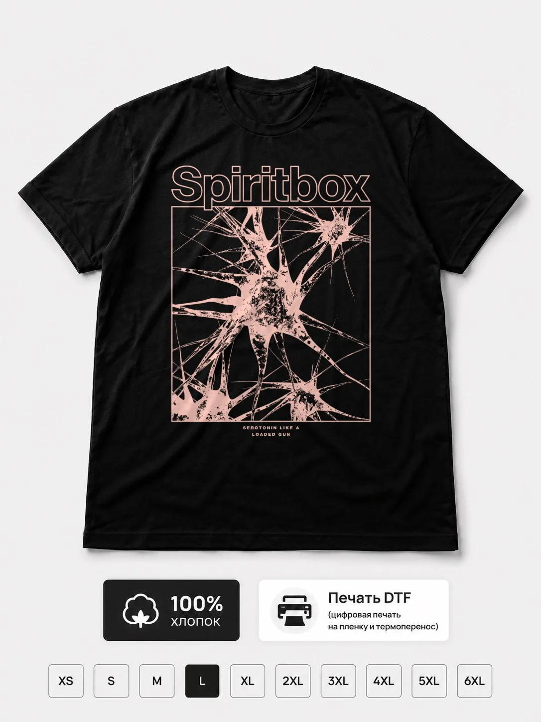 Футболка Spiritbox