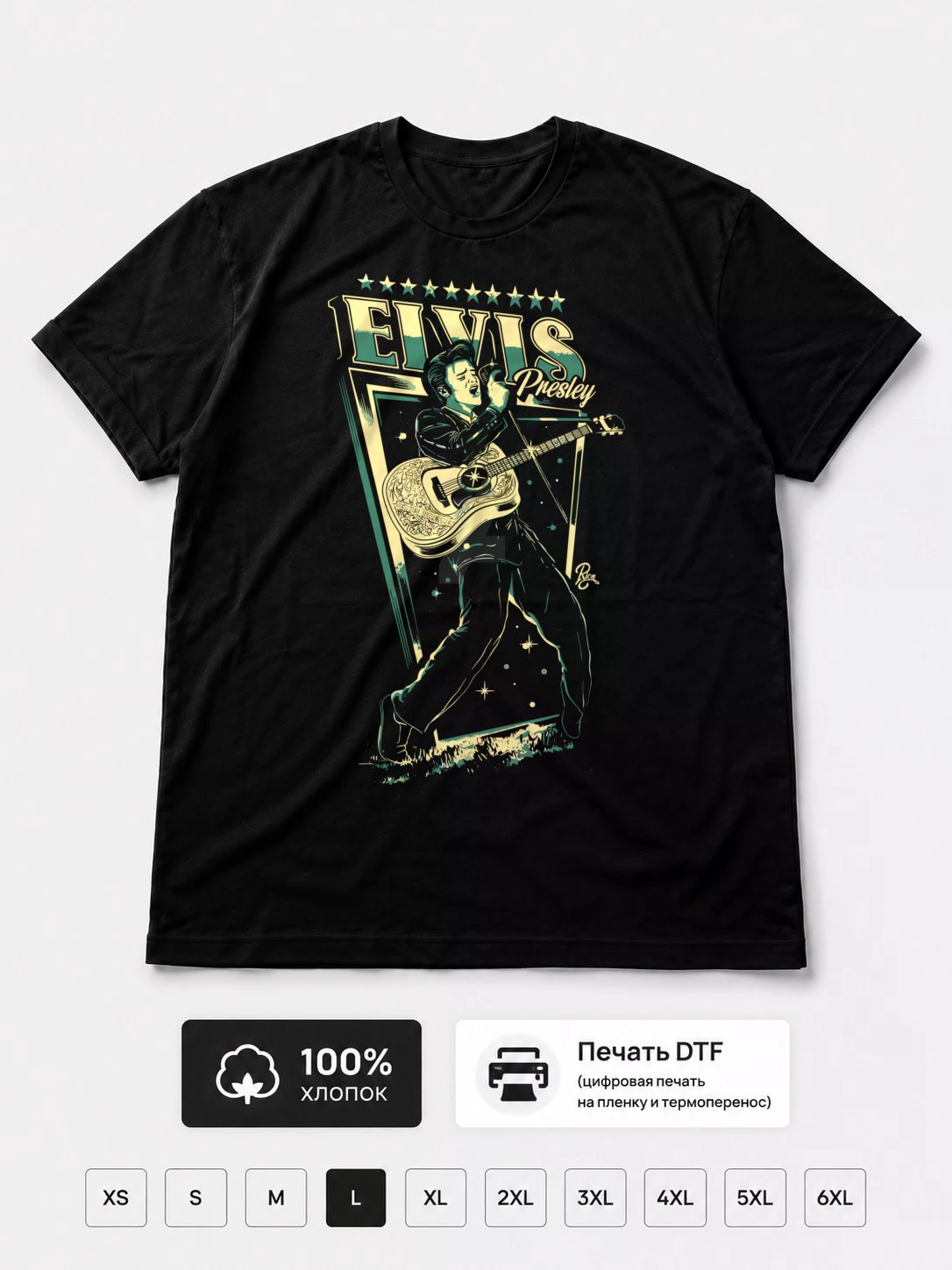 Футболка Elvis Presley