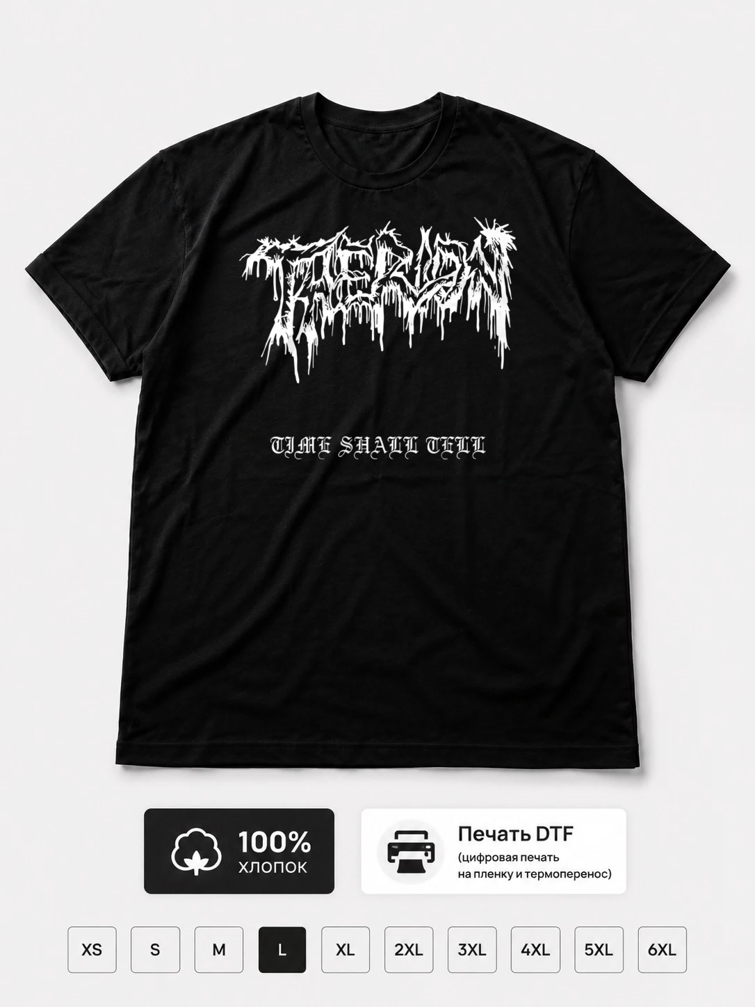 Футболка Therion