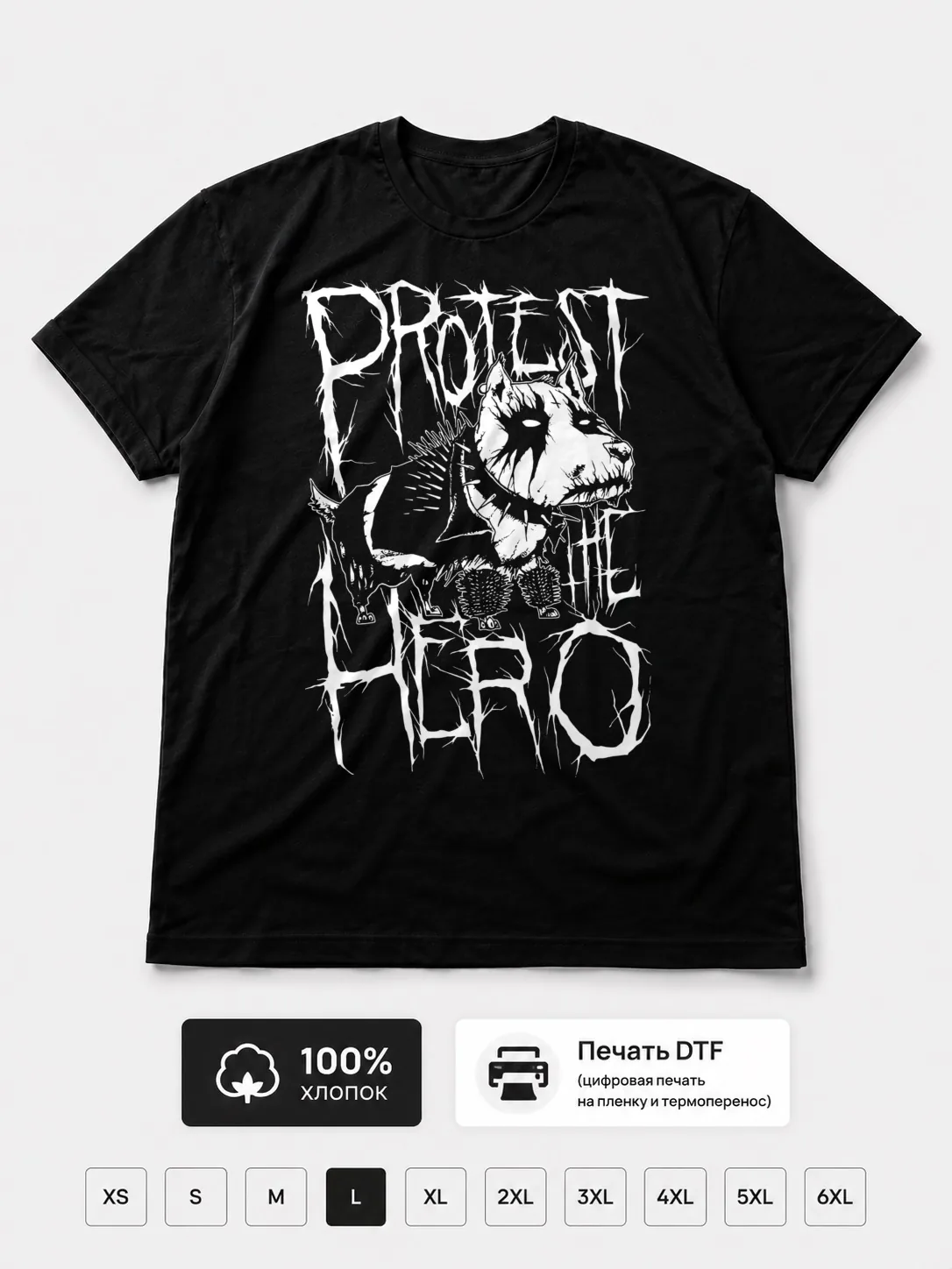 Футболка Protest The Hero