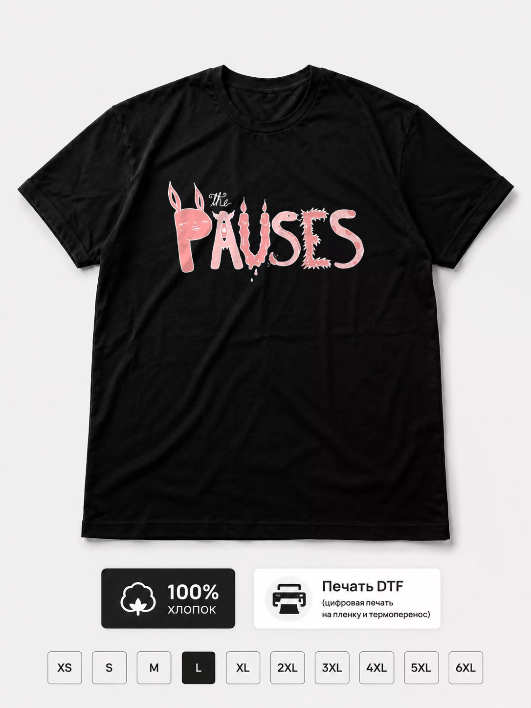 Футболка Pauses