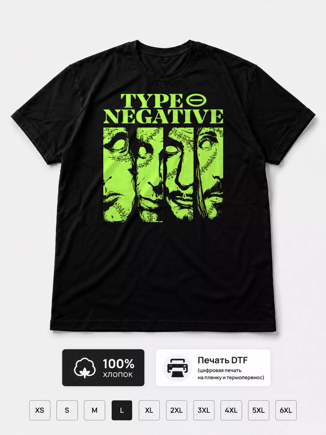 Футболка Type o Negative, метал