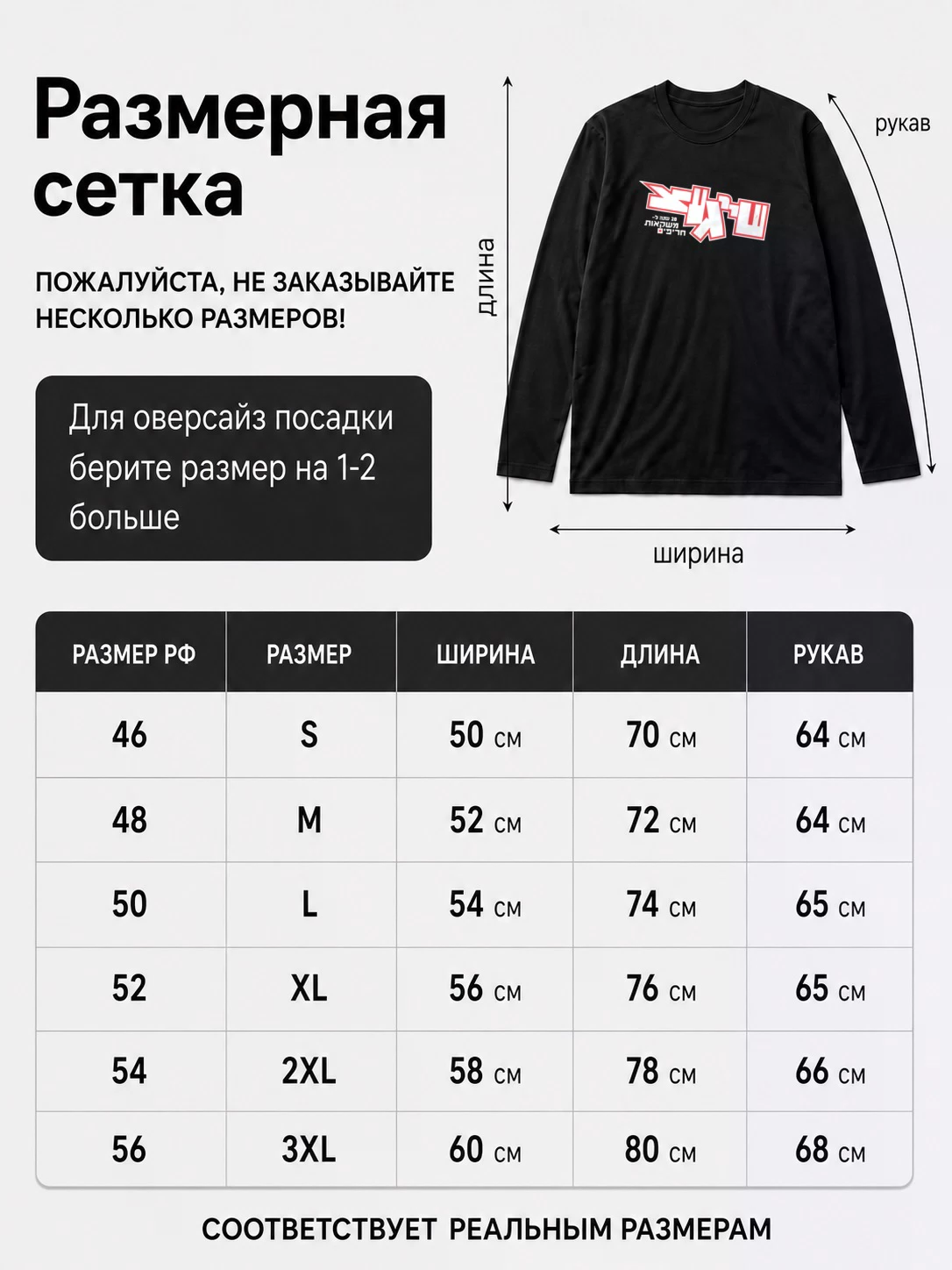 Лонгслив Karizmo