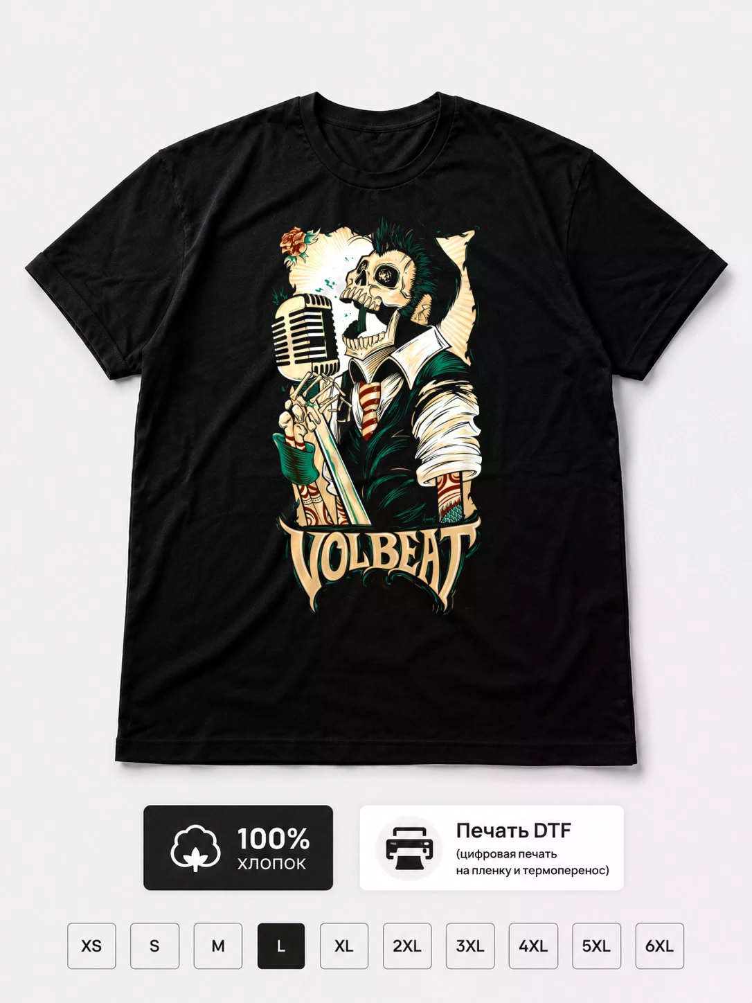 Футболка Vlobeat