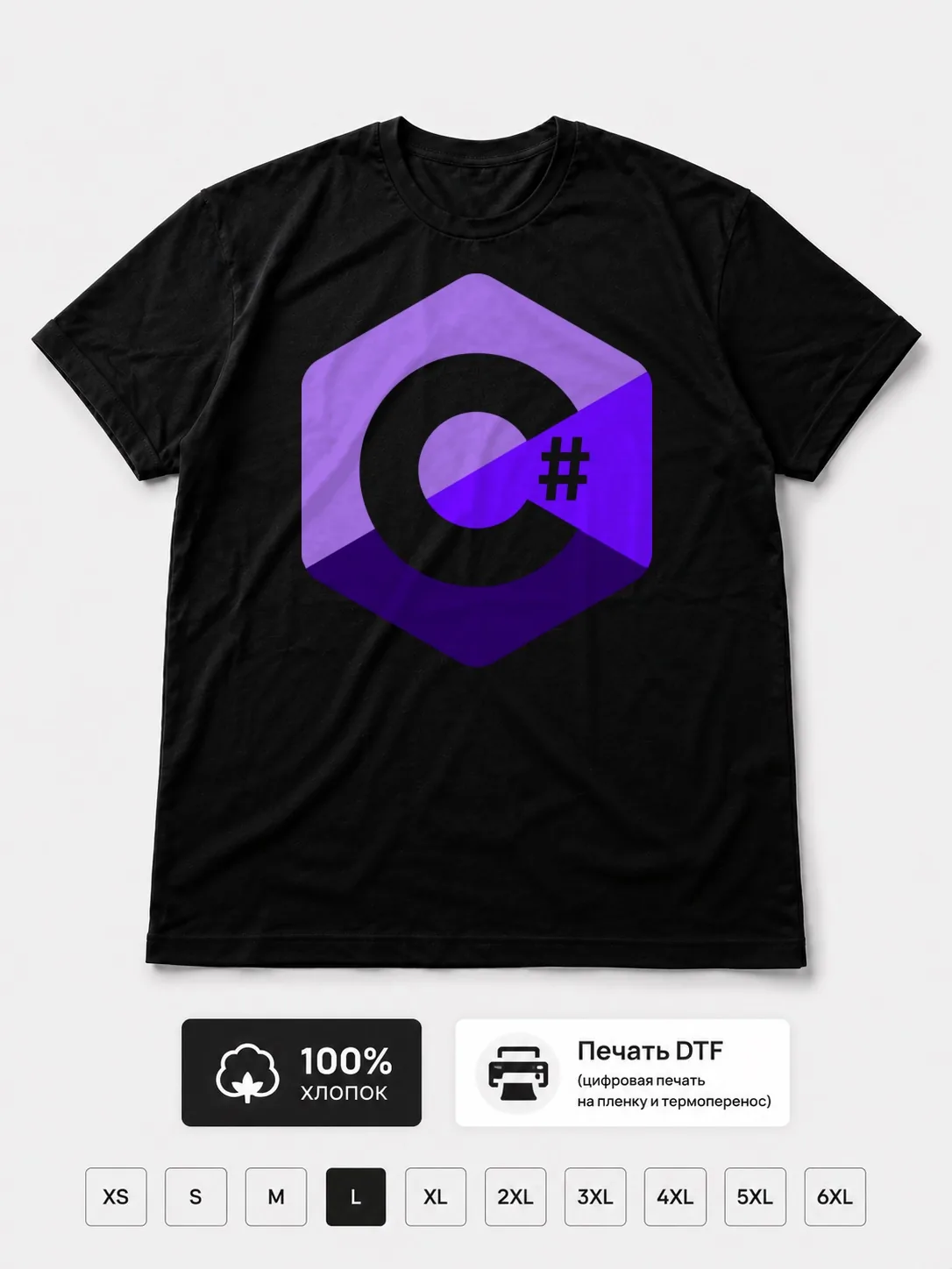 Футболка C#