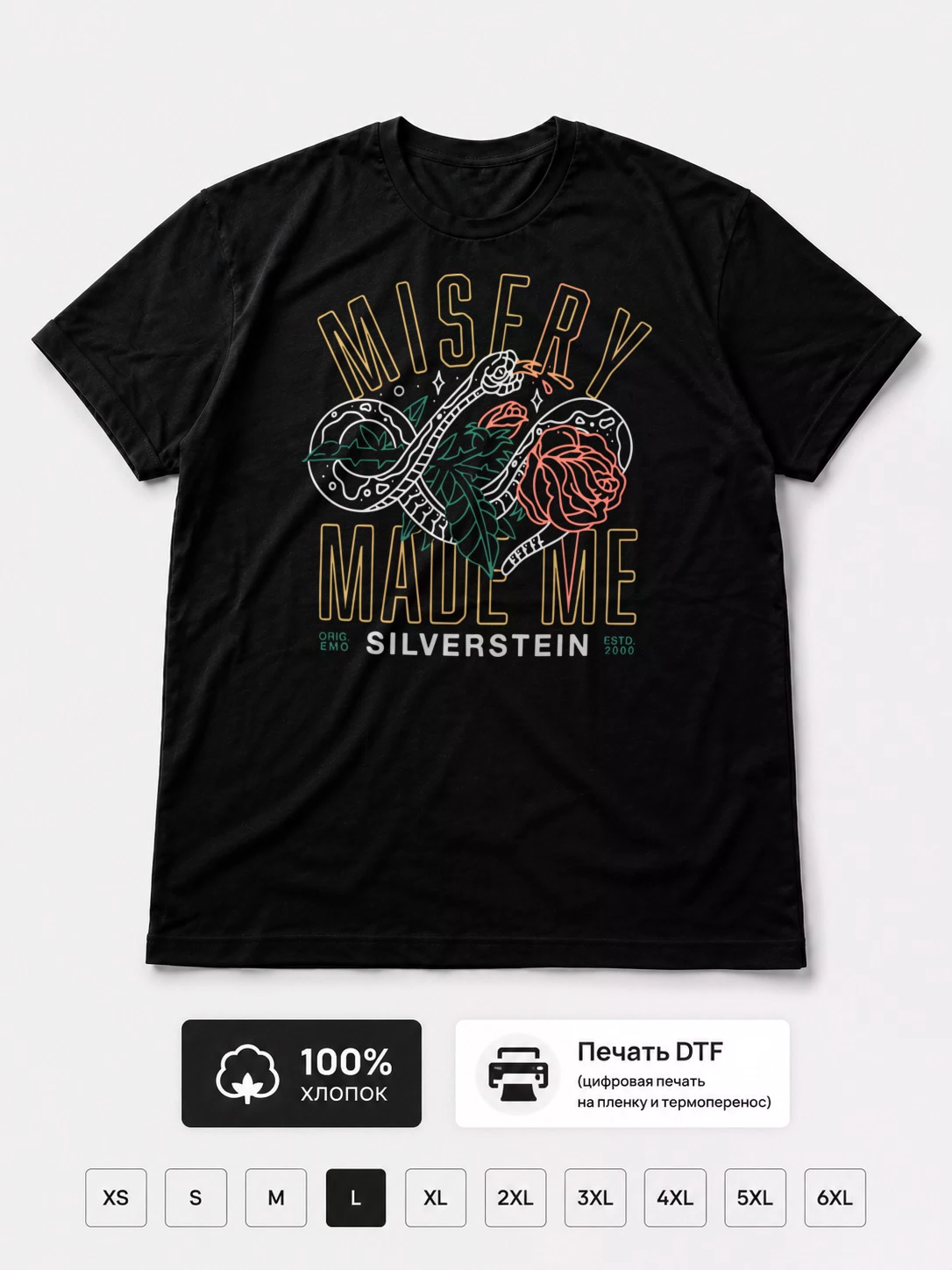 Футболка Silverstein