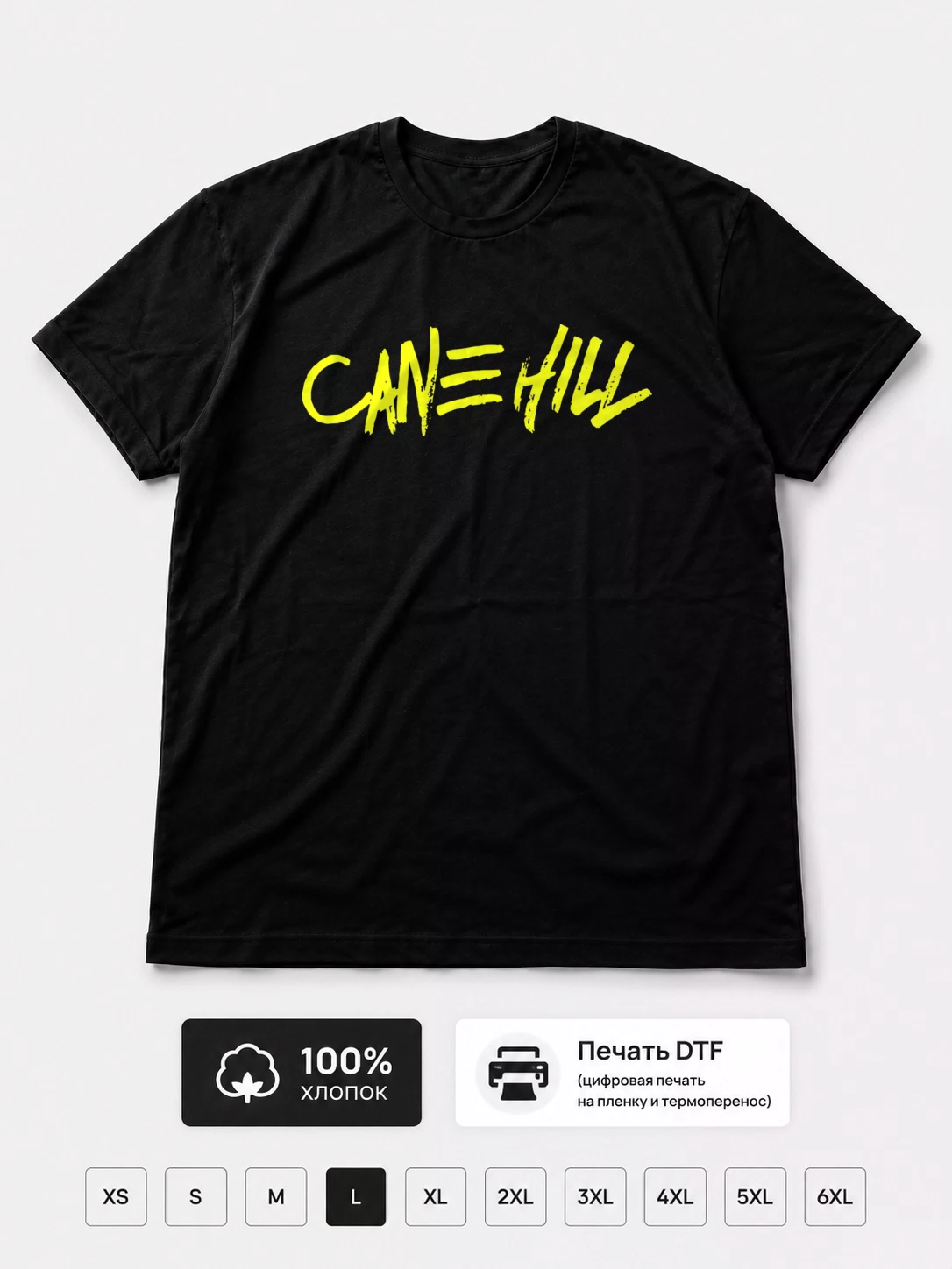 Футболка Cane hill