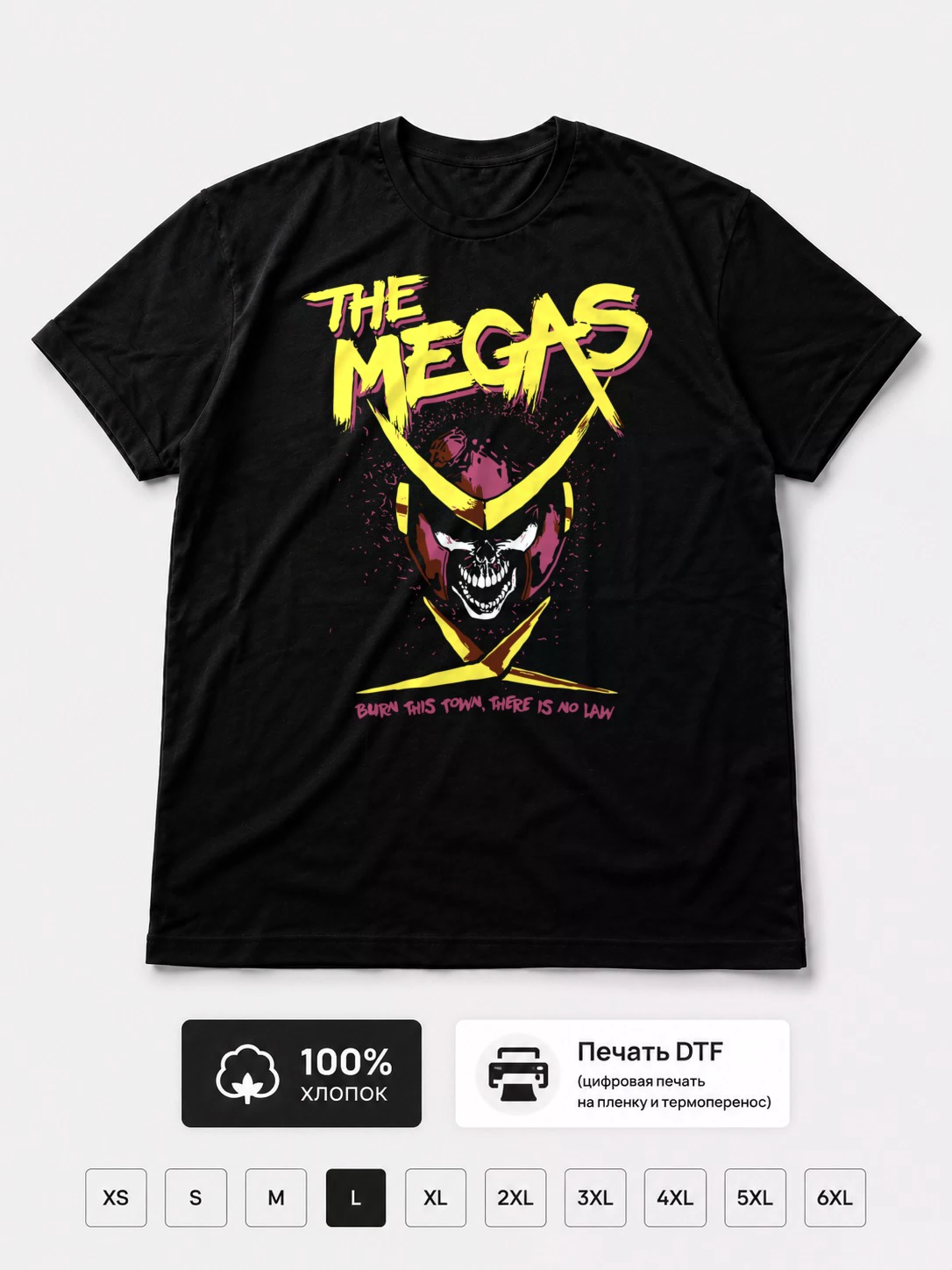 Футболка The megas