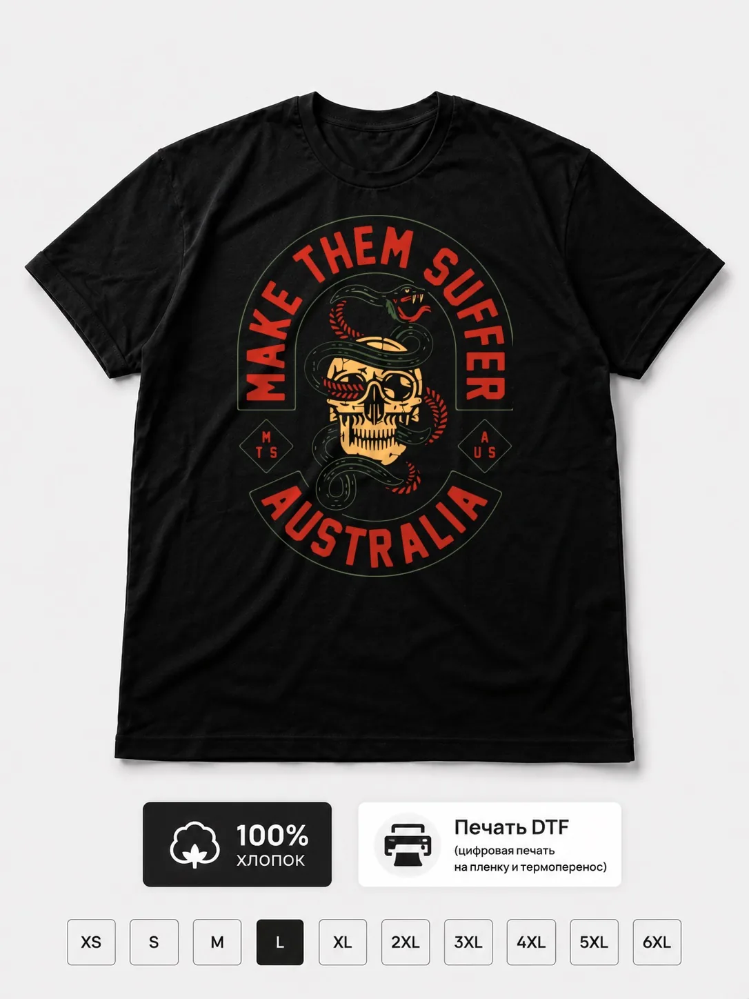 Футболка Make Them Suffer