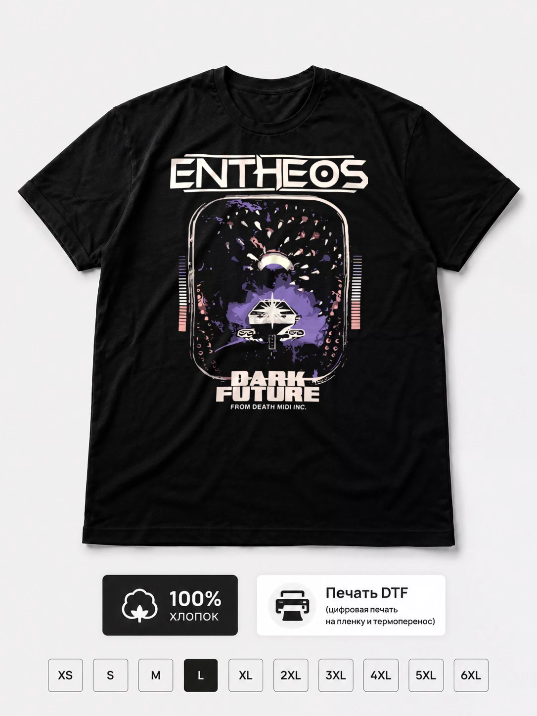 Футболка Entheos