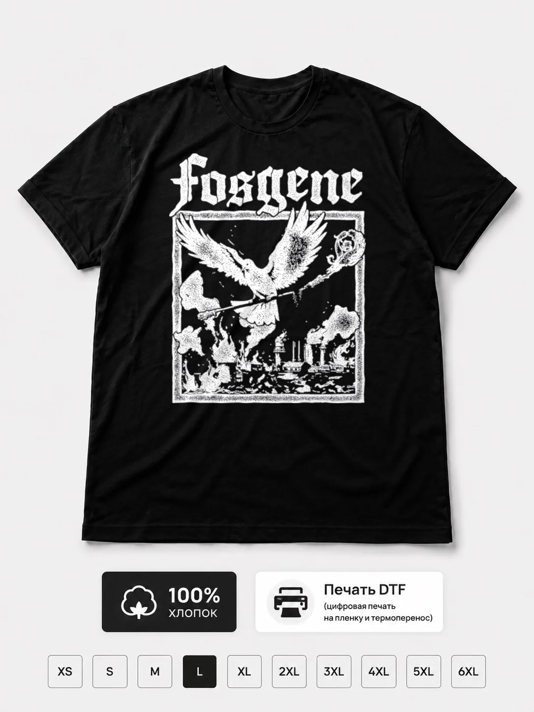 Футболка Fosgene